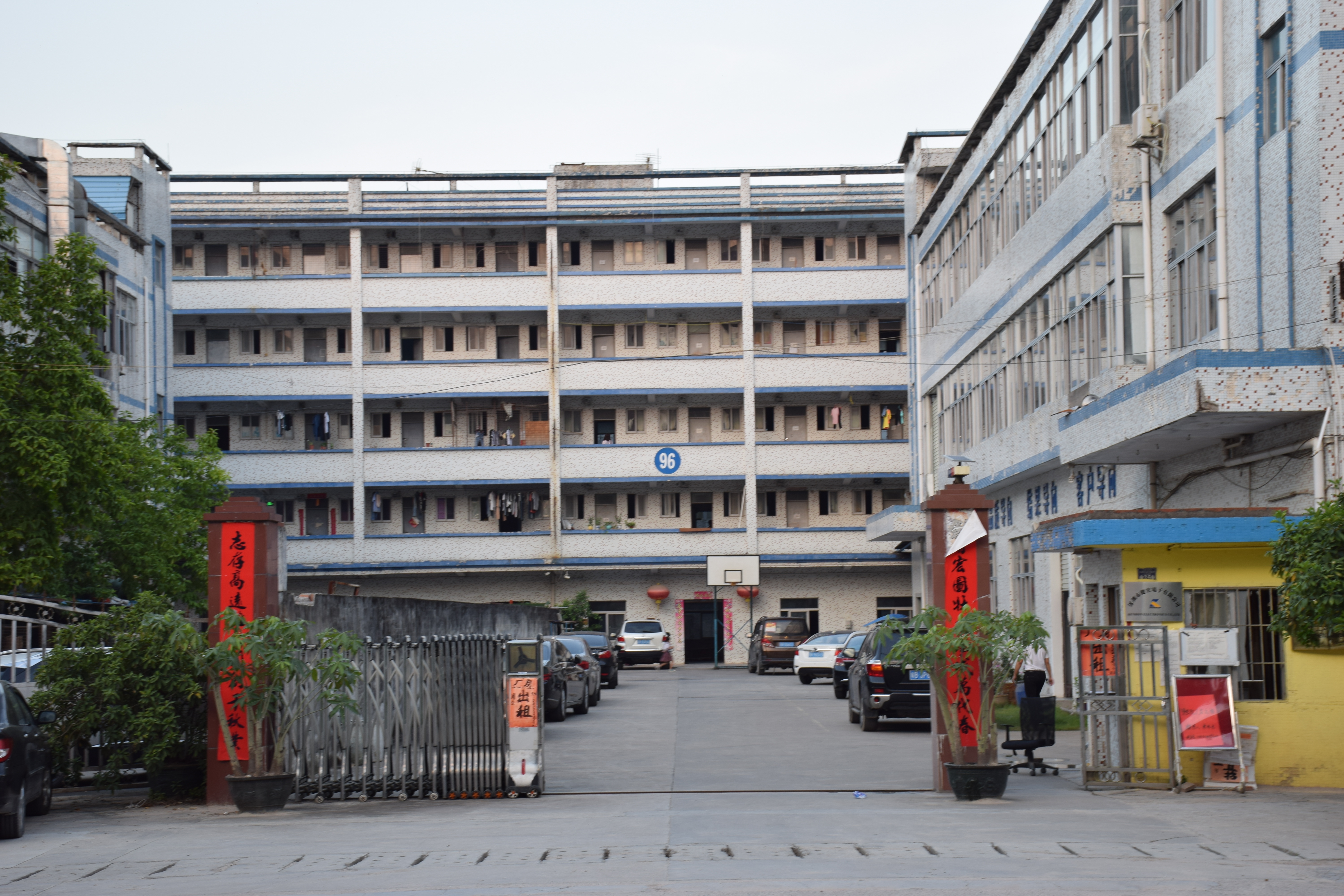 走進(jìn)健宏