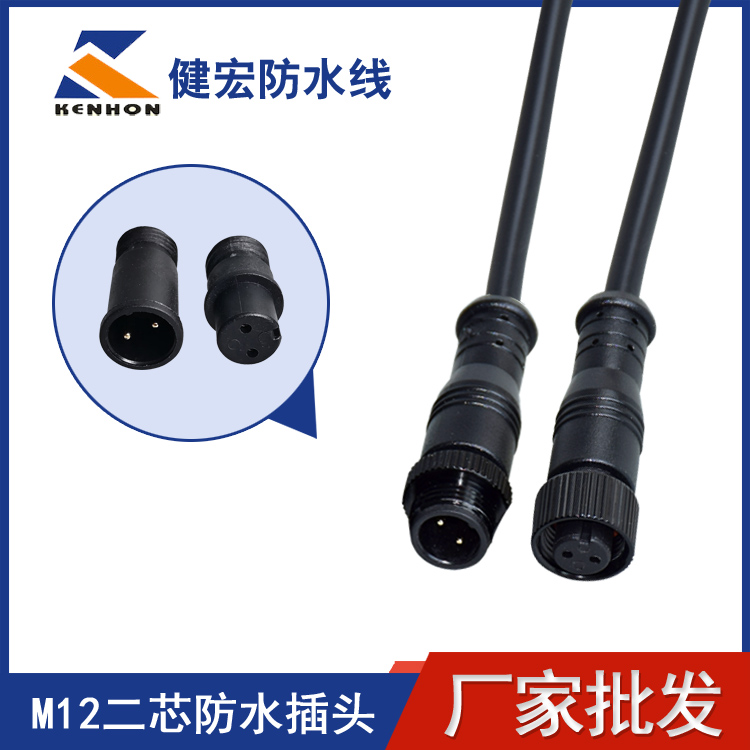 你是否好奇防水連接器插頭的防水等級怎么由來嗎？