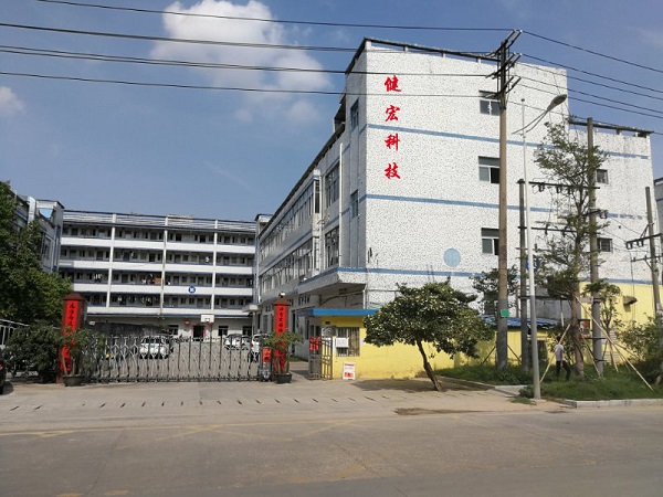 深圳健宏廠家定制生產(chǎn)防水連接器