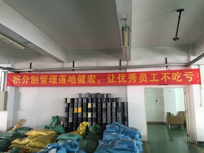 深圳健宏科技