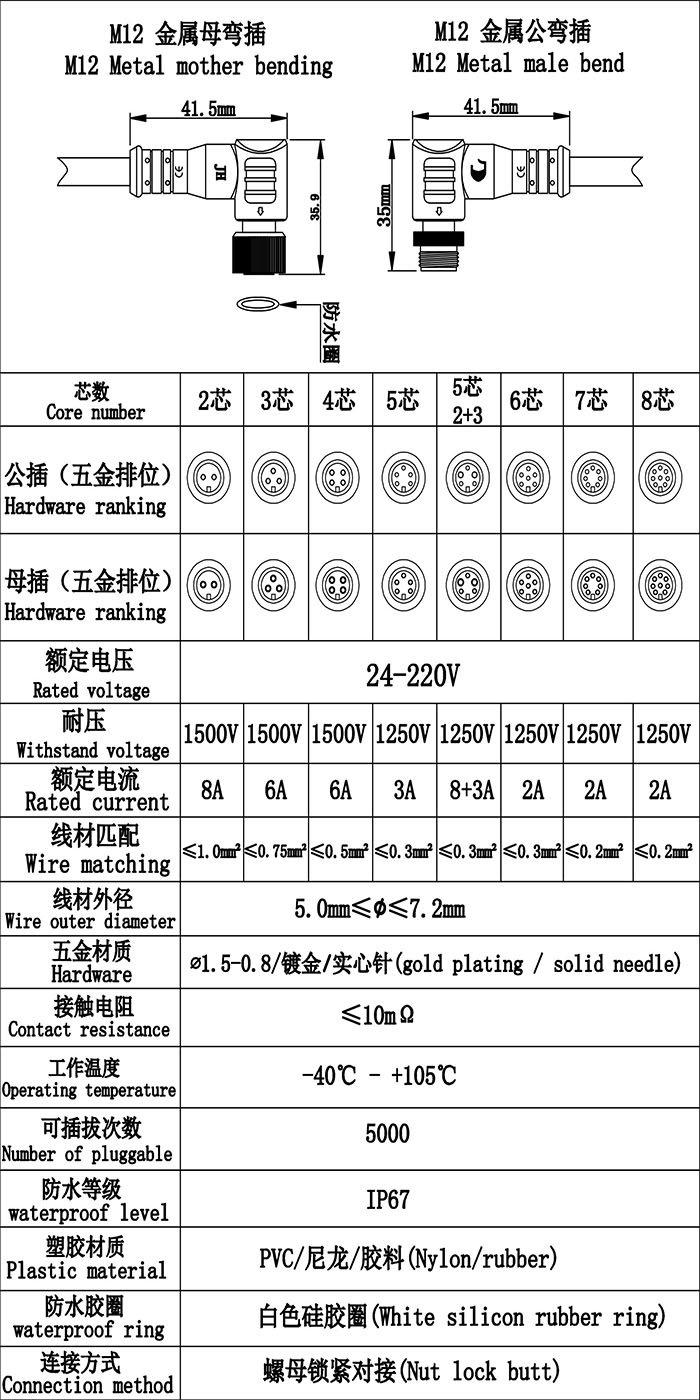 M12彎頭   33.jpg