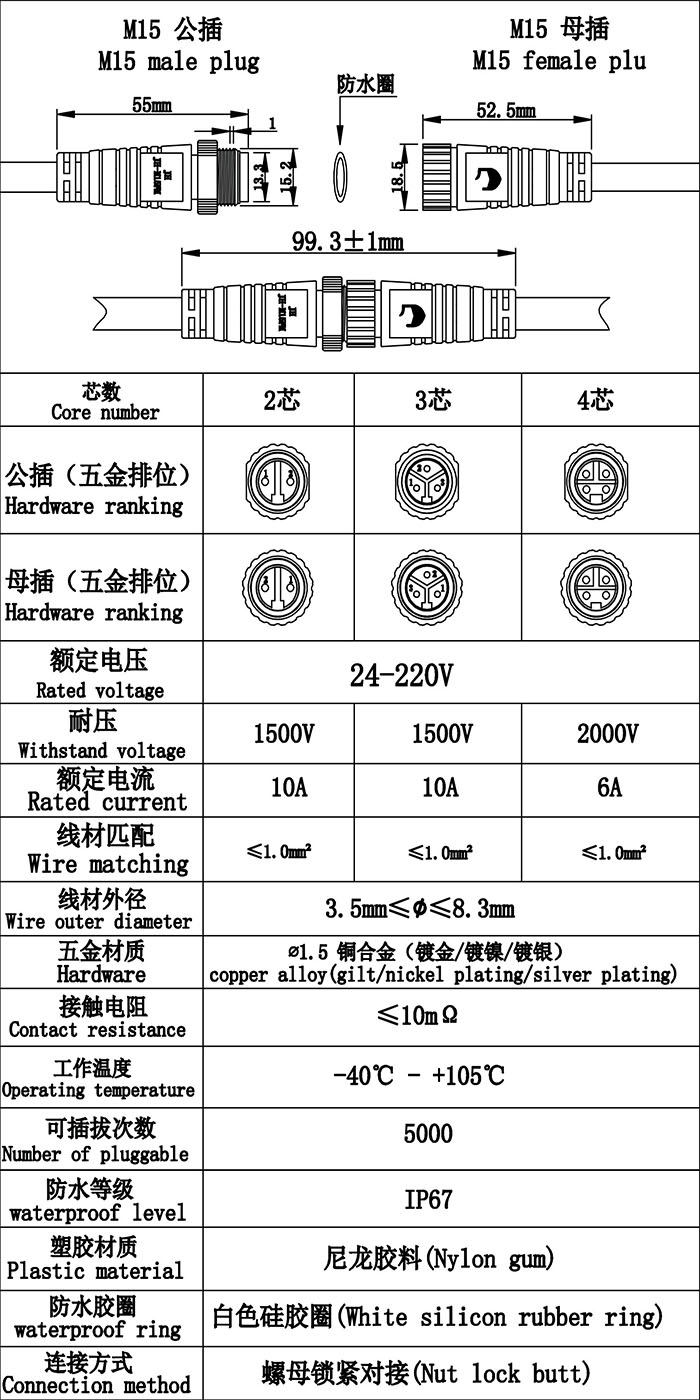 M15防水尼龍     33.jpg
