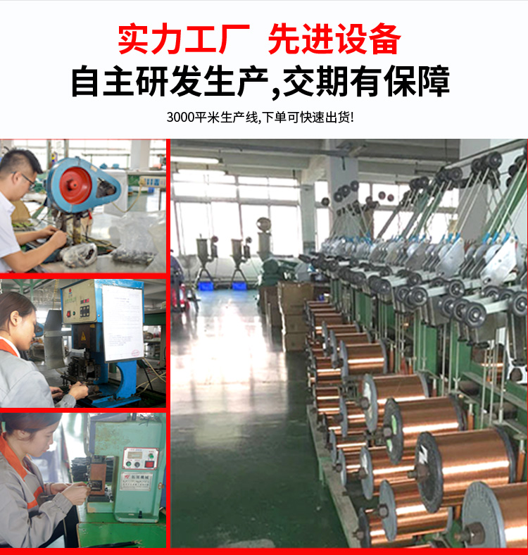 廠家 廠家